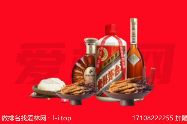 保定蠡县礼品回收.jpg