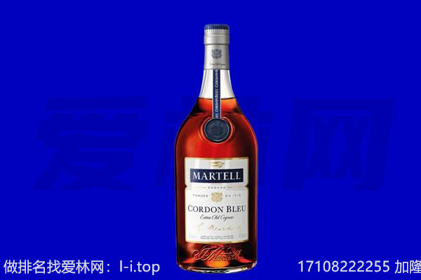 保定蠡县马爹利回收.jpg