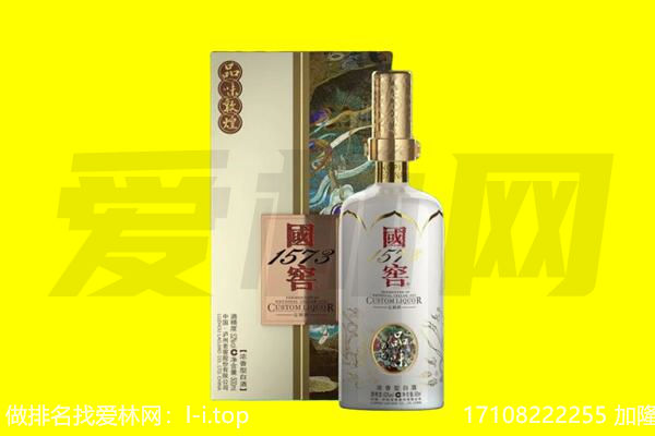 保定蠡县回收国窖1573