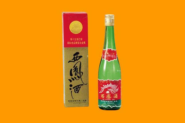 保定蠡县回收西凤酒