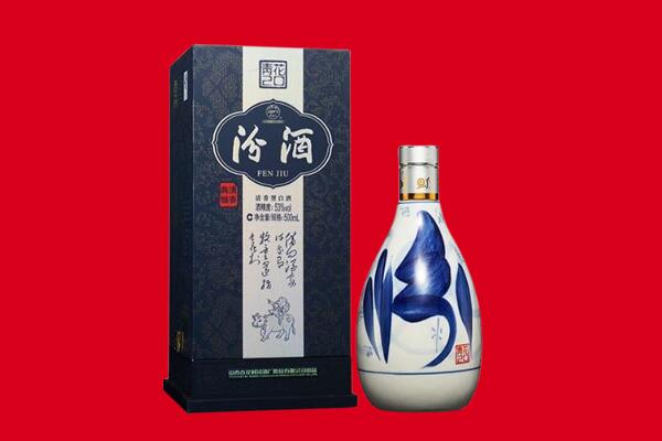 保定蠡县回收汾酒
