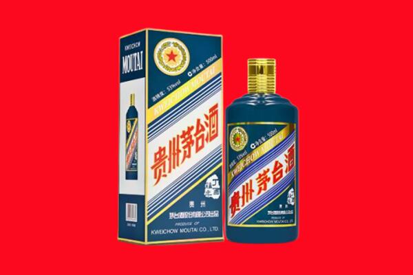 保定蠡县回收贵州茅台.jpg