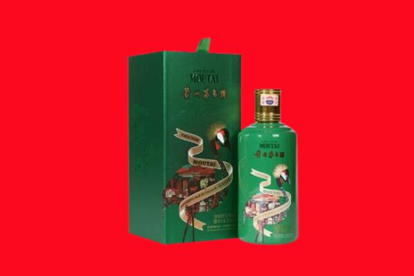 保定蠡县回收出口茅台